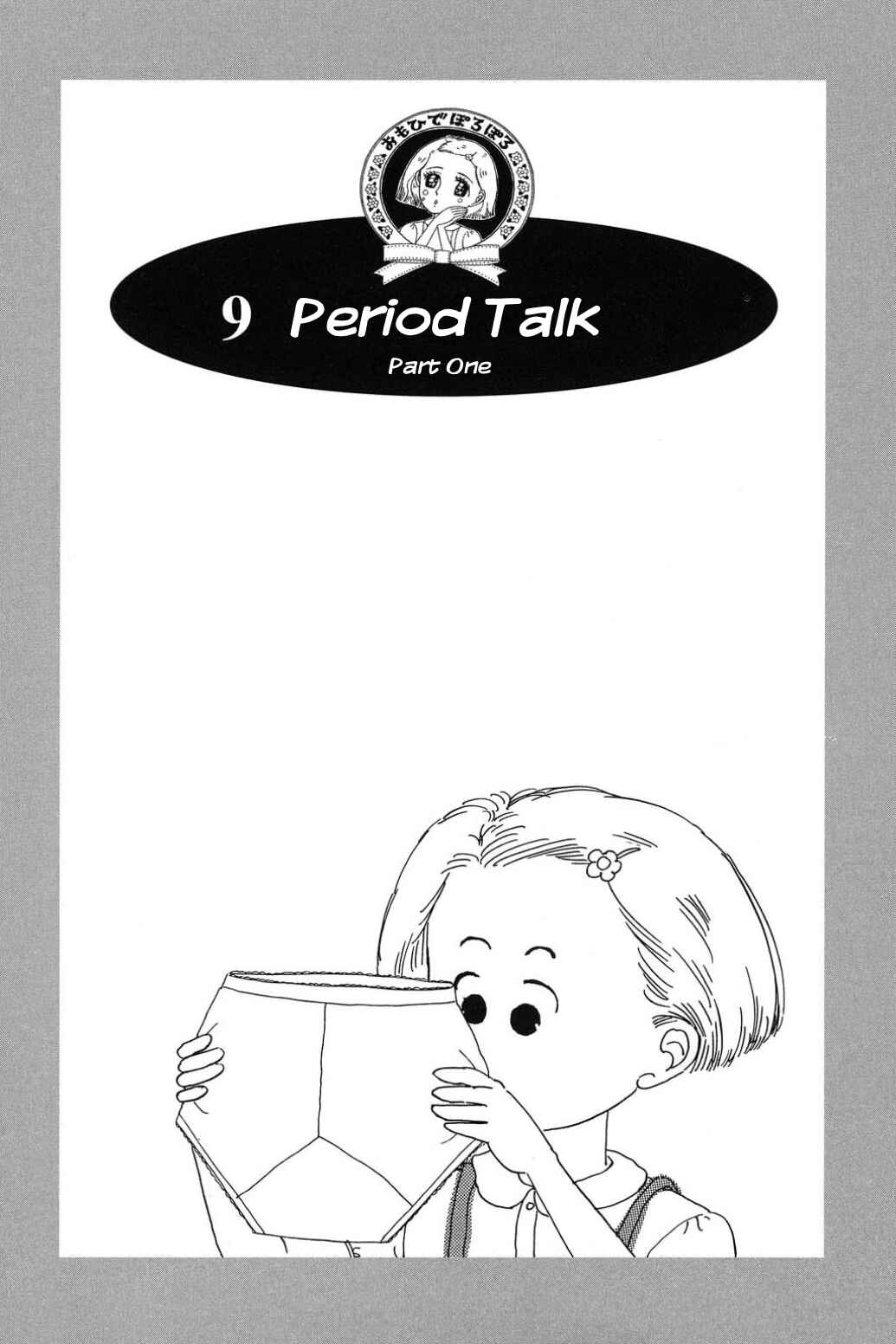 Page 1 Chapter 9 Only Yesterday