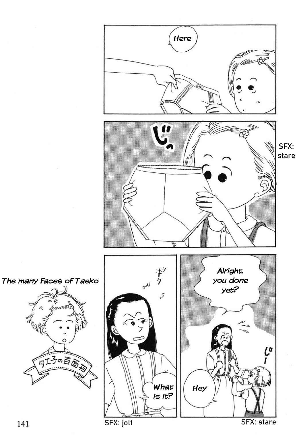 Page 11 Chapter 9 Only Yesterday