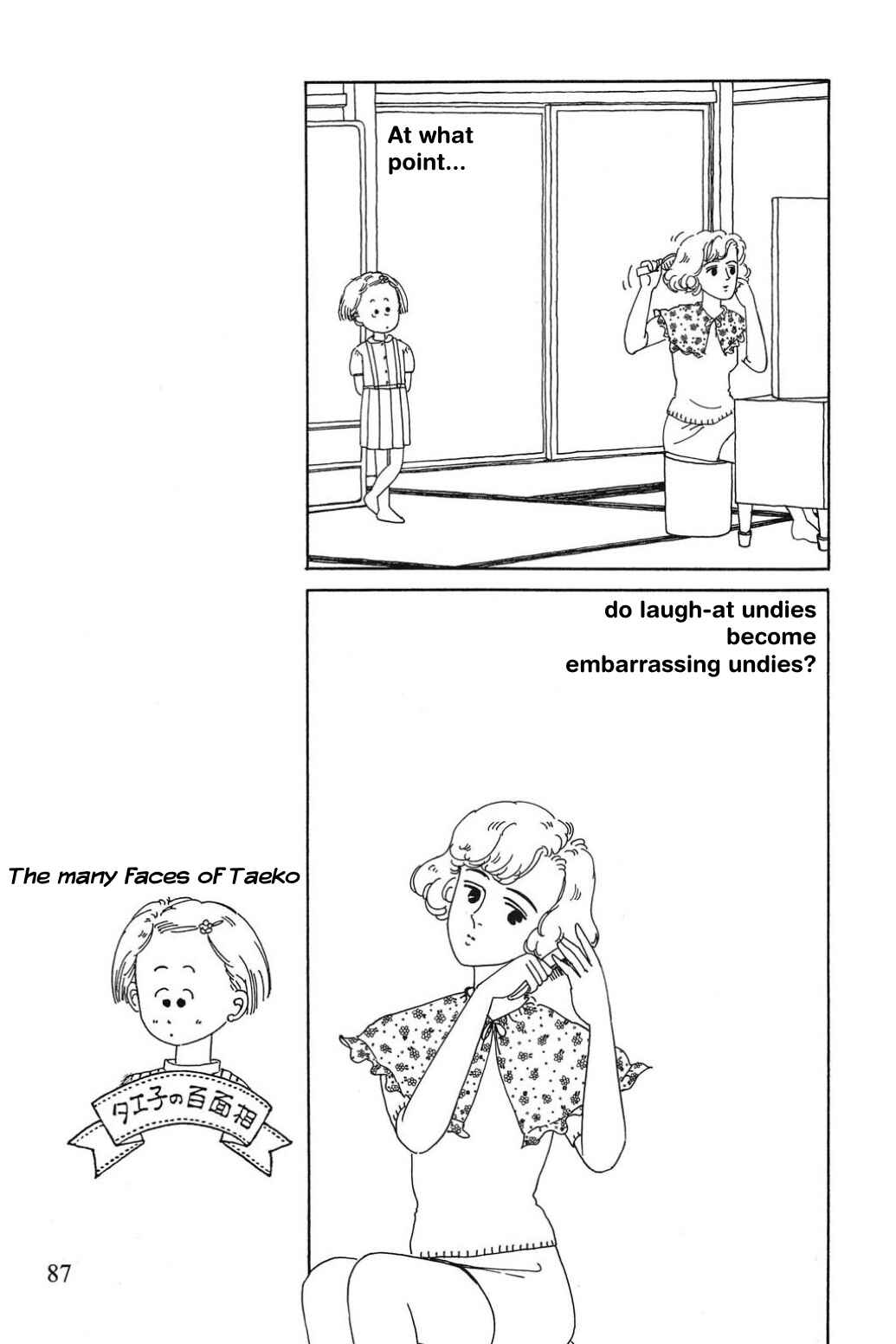 Page 5 Chapter 6 Only Yesterday