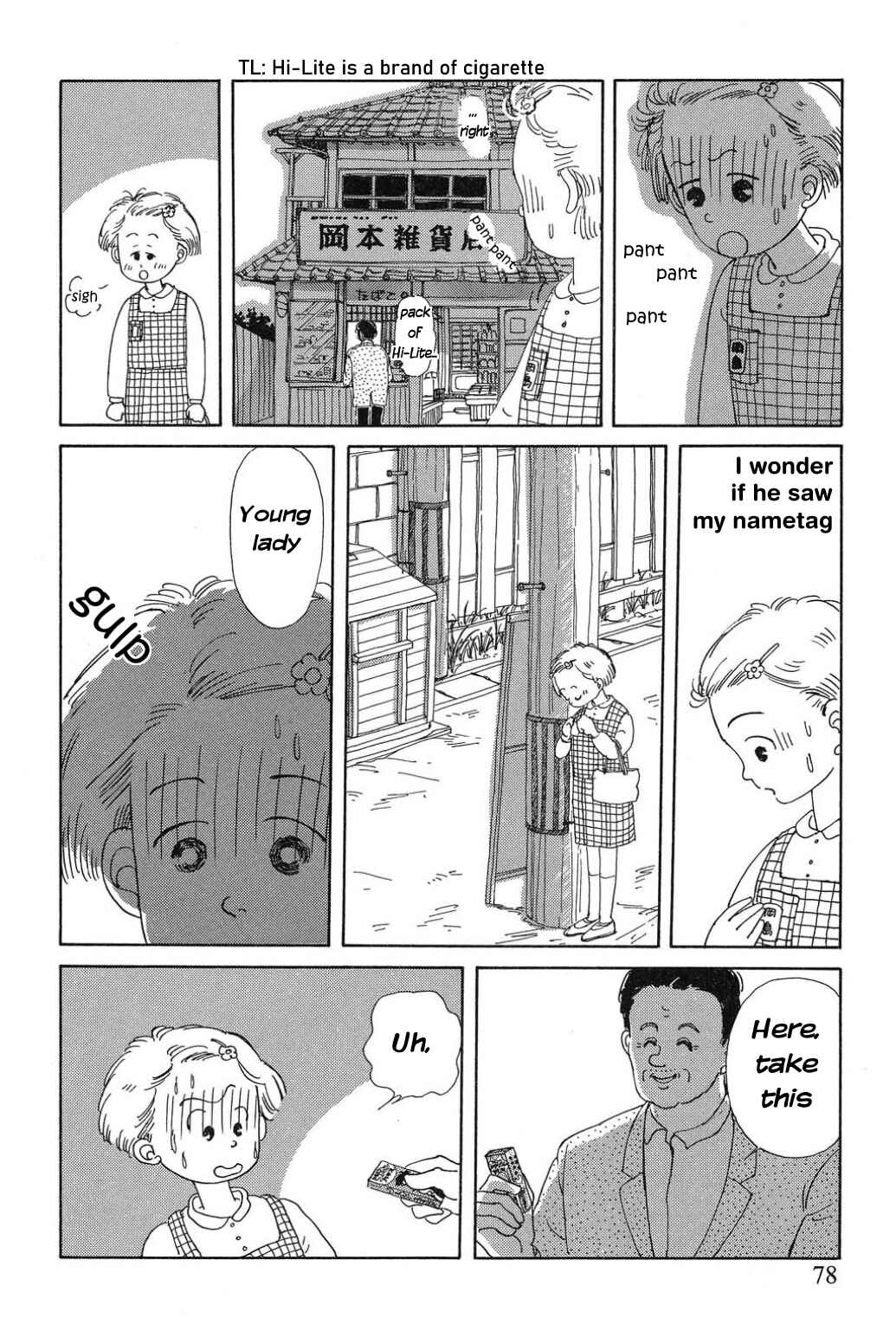 Page 12 Chapter 5 Only Yesterday