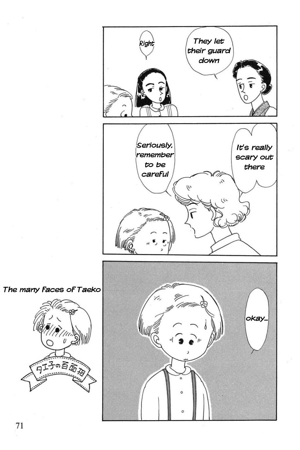 Page 5 Chapter 5 Only Yesterday