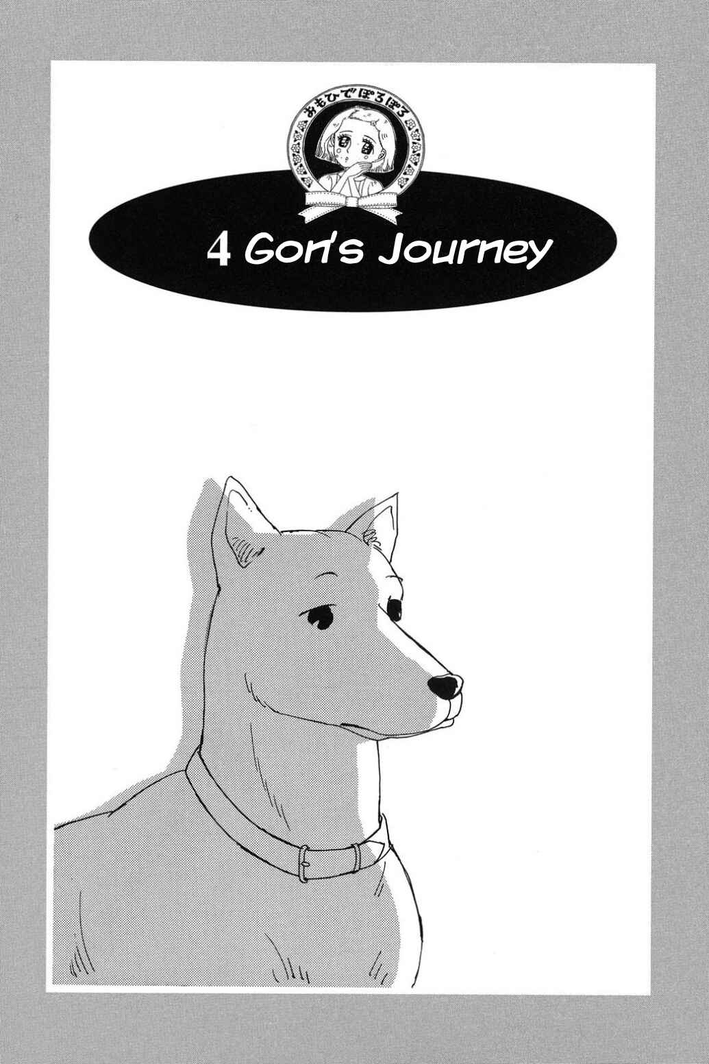 Page 1 Chapter 4 Only Yesterday
