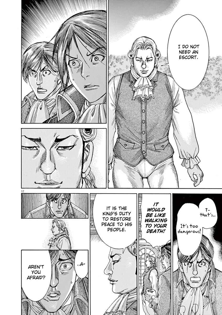 Page 12 Chapter 39 Dai-3 no Gideon