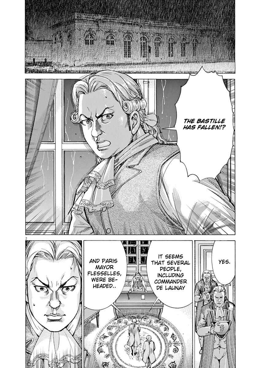 Page 2 Chapter 39 Dai-3 no Gideon