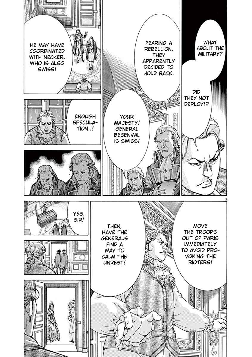Page 3 Chapter 39 Dai-3 no Gideon