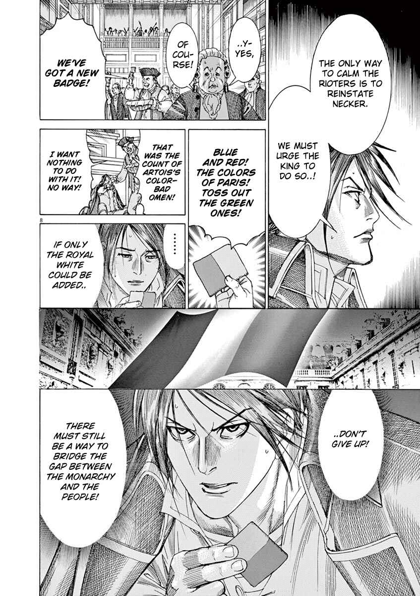 Page 8 Chapter 39 Dai-3 no Gideon