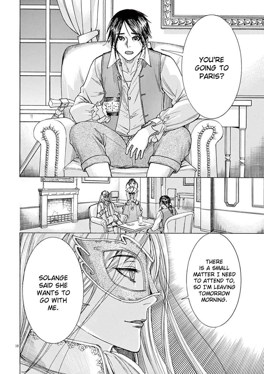 Page 18 Chapter 14 Dai-3 no Gideon