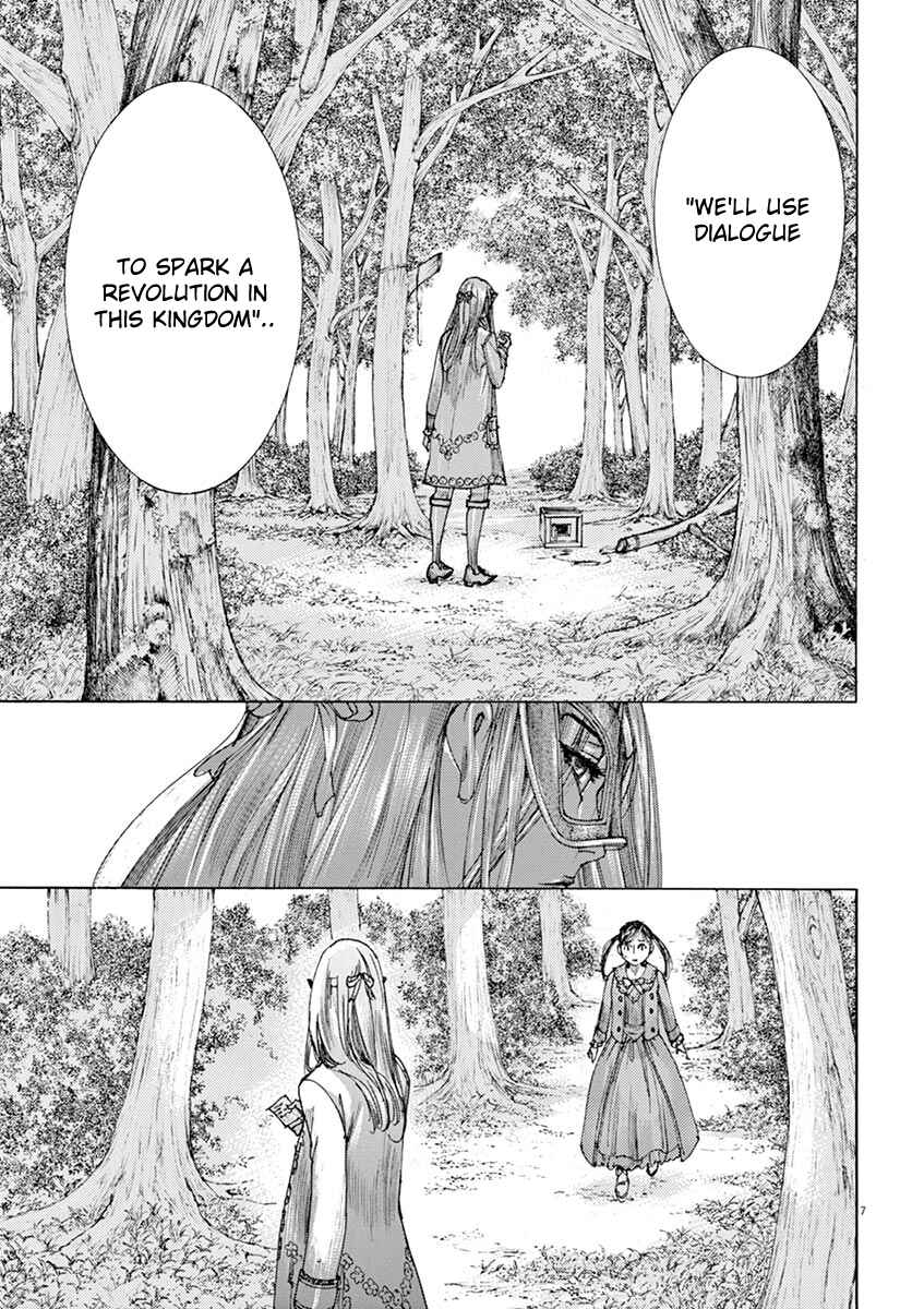 Page 7 Chapter 14 Dai-3 no Gideon