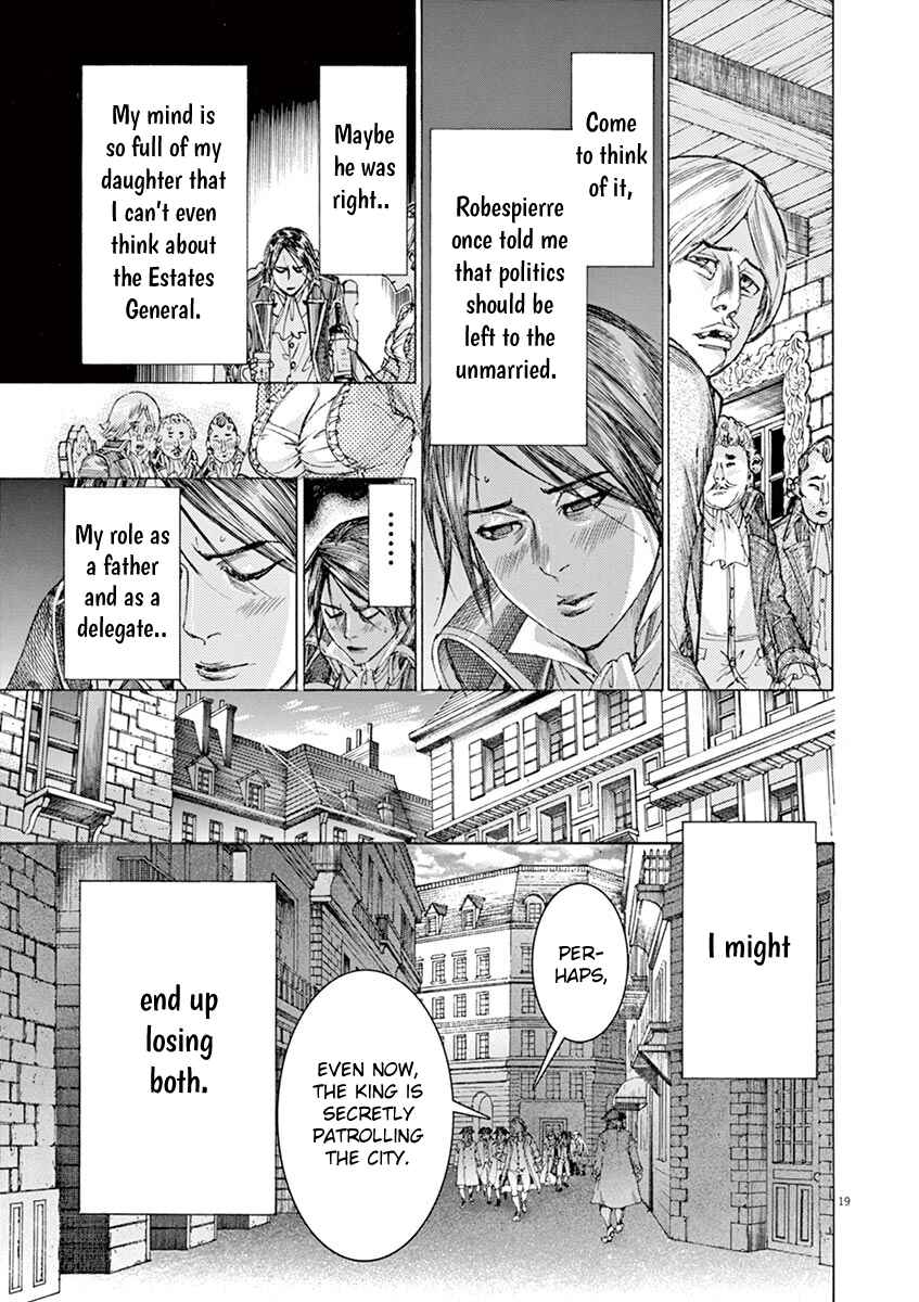 Page 19 Chapter 21 Dai-3 no Gideon