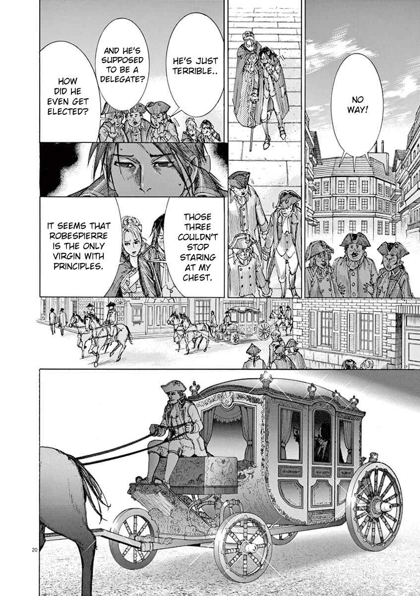 Page 20 Chapter 21 Dai-3 no Gideon