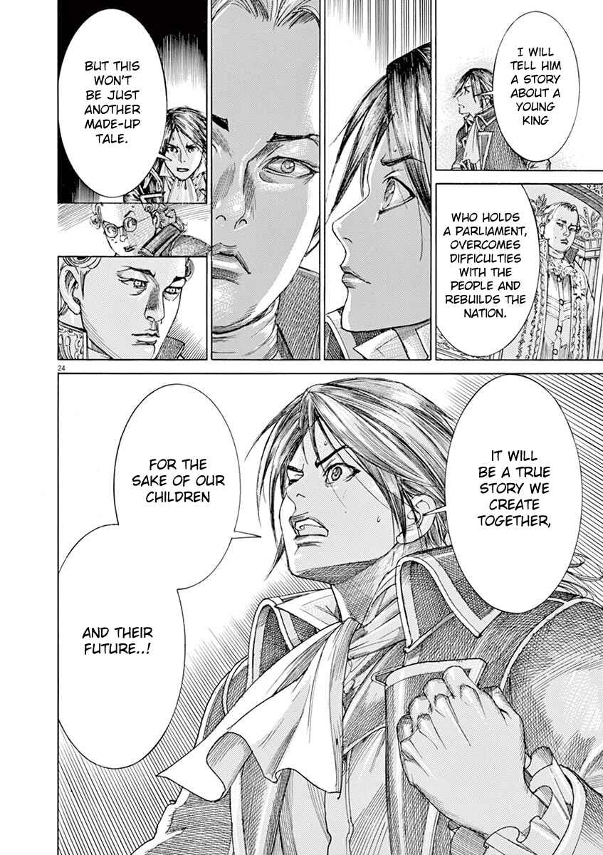 Page 24 Chapter 21 Dai-3 no Gideon