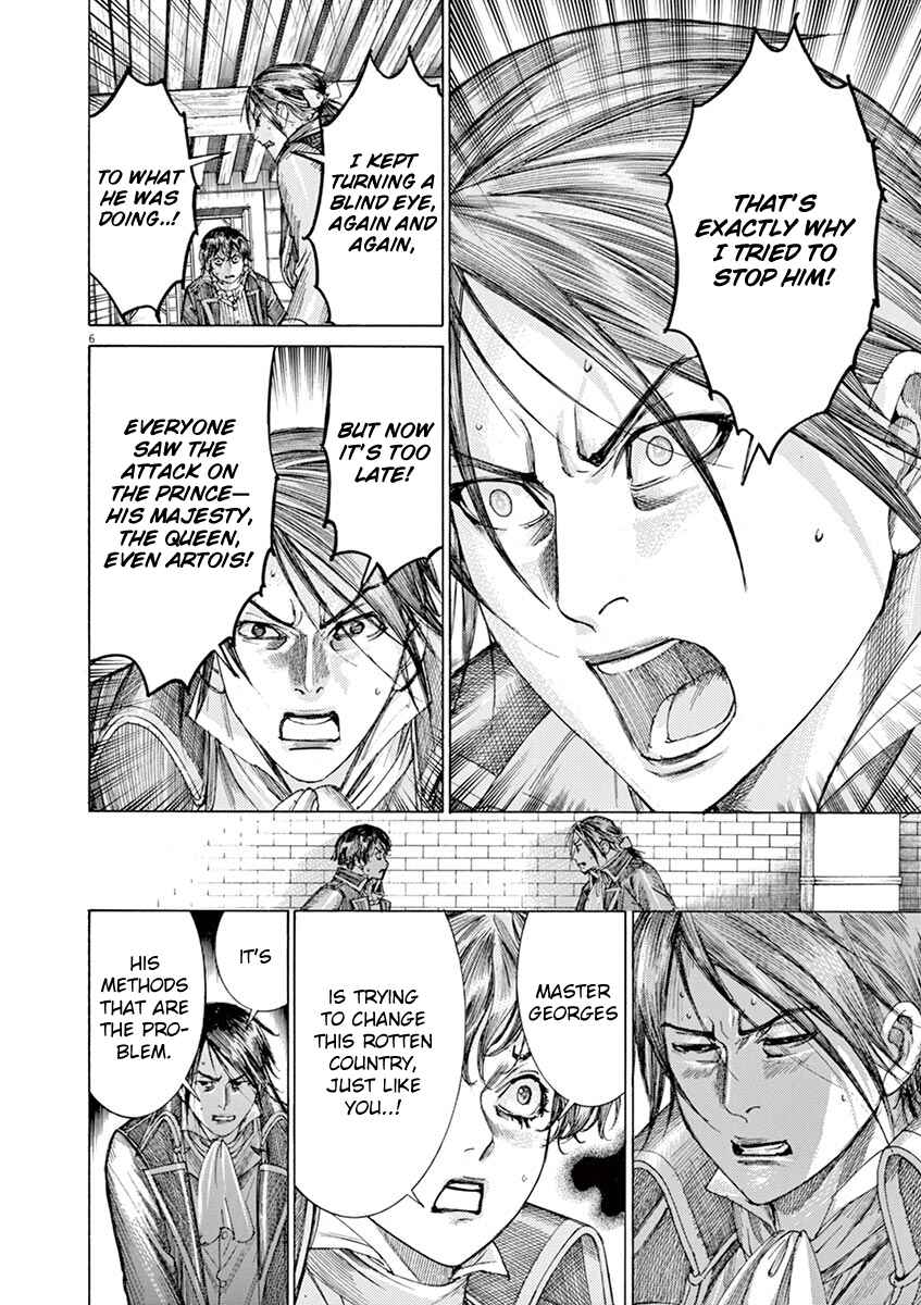 Page 6 Chapter 21 Dai-3 no Gideon