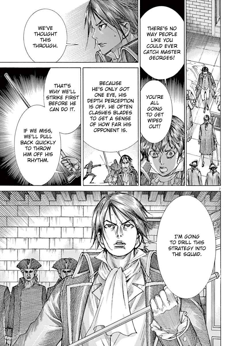 Page 7 Chapter 21 Dai-3 no Gideon