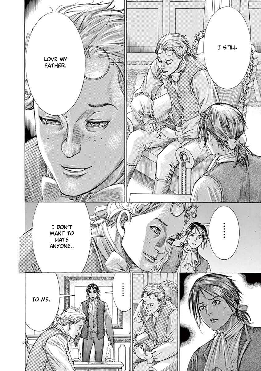 Page 12 Chapter 28 Dai-3 no Gideon