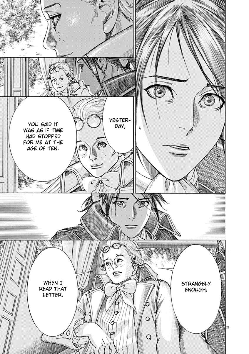 Page 21 Chapter 28 Dai-3 no Gideon