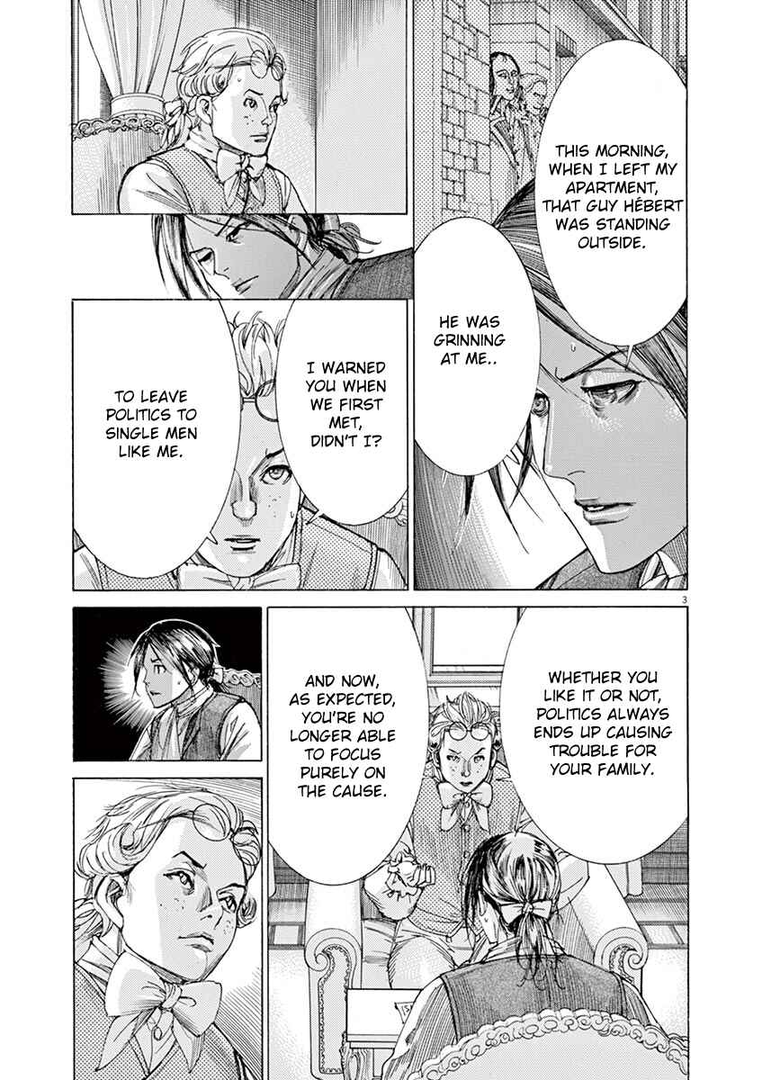 Page 3 Chapter 28 Dai-3 no Gideon