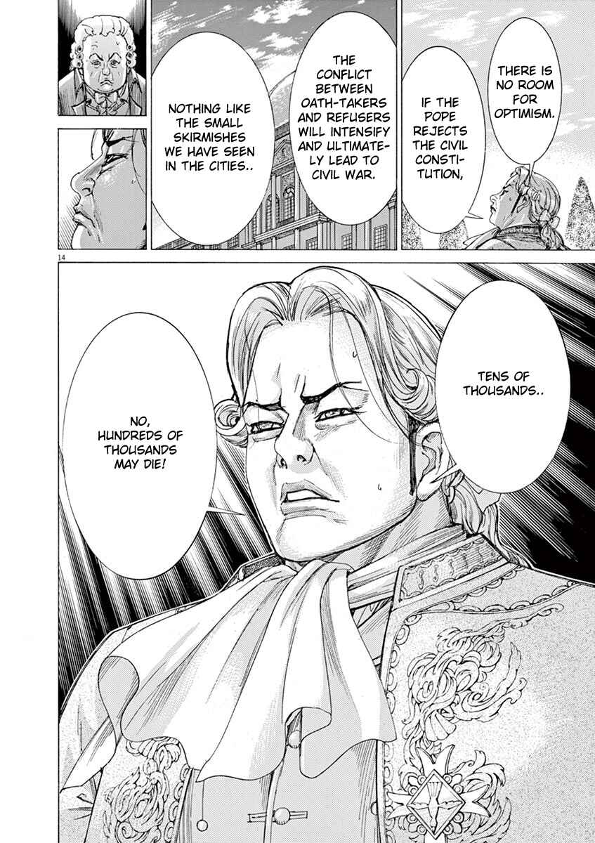 Page 14 Chapter 60 Dai-3 no Gideon
