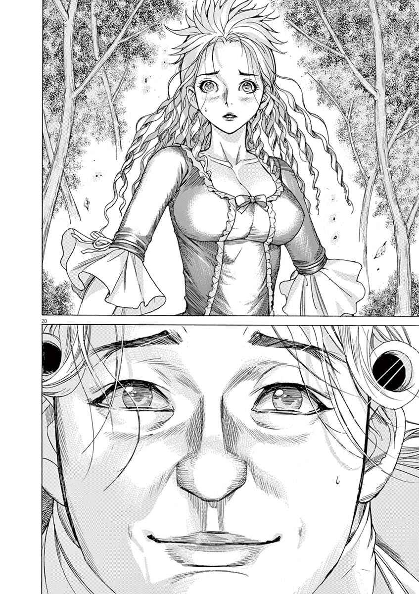Page 20 Chapter 63 Dai-3 no Gideon