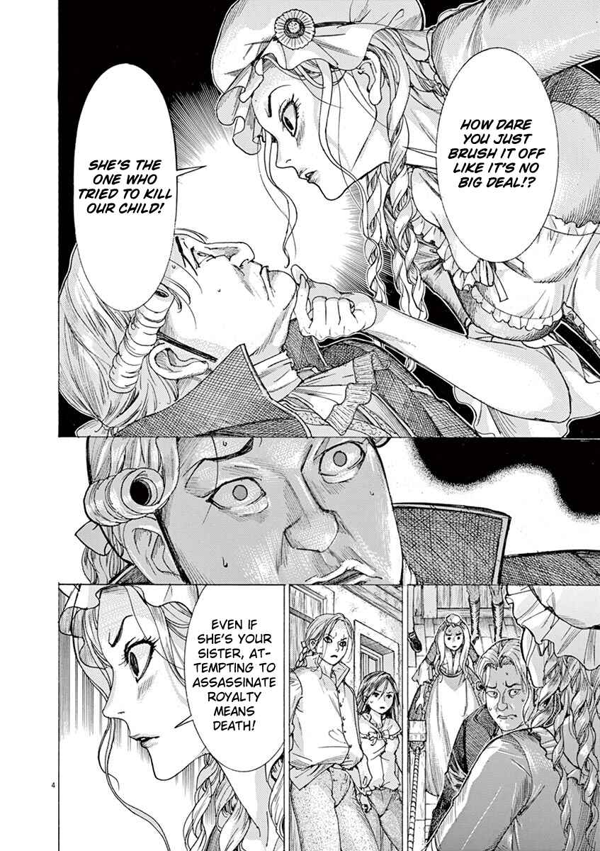 Page 4 Chapter 63 Dai-3 no Gideon