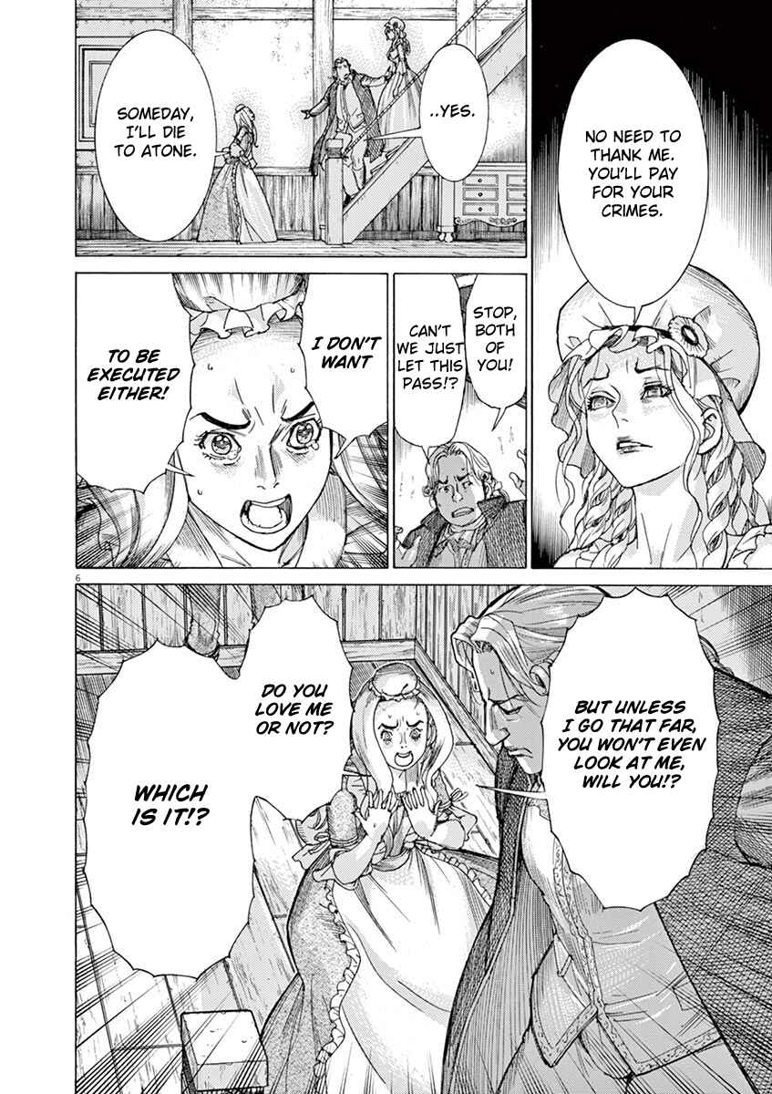 Page 6 Chapter 63 Dai-3 no Gideon