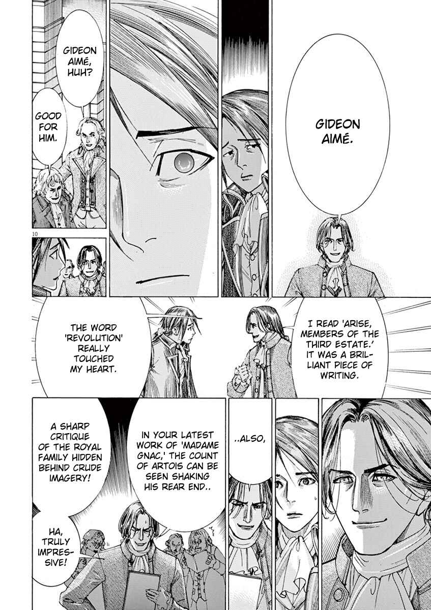 Page 10 Chapter 15 Dai-3 no Gideon