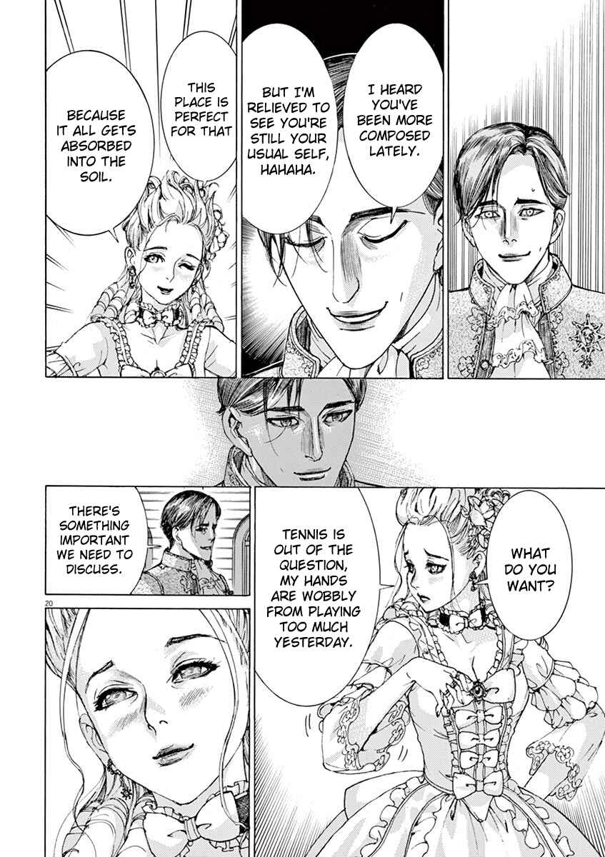 Page 19 Chapter 15 Dai-3 no Gideon