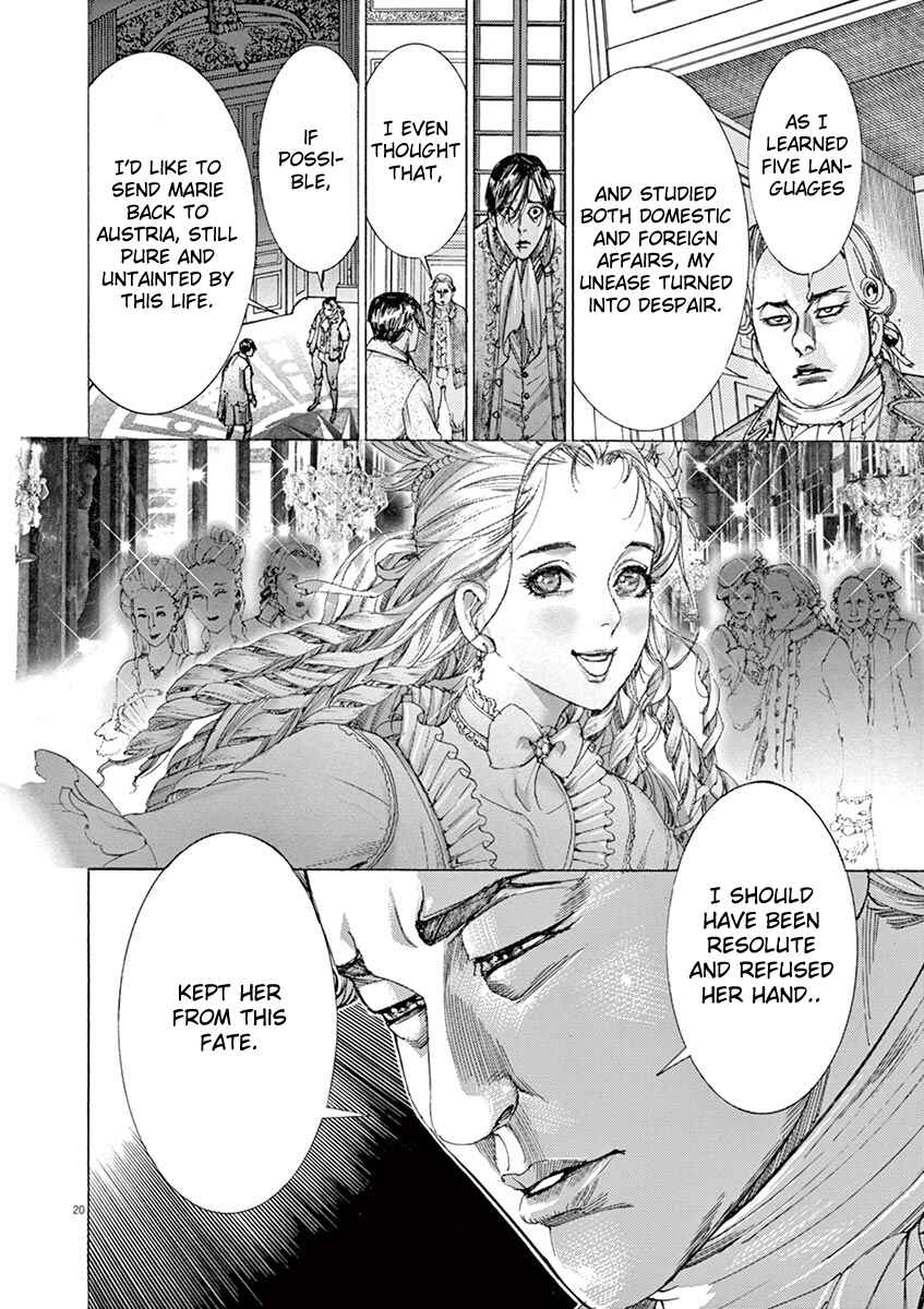 Page 19 Chapter 30 Dai-3 no Gideon