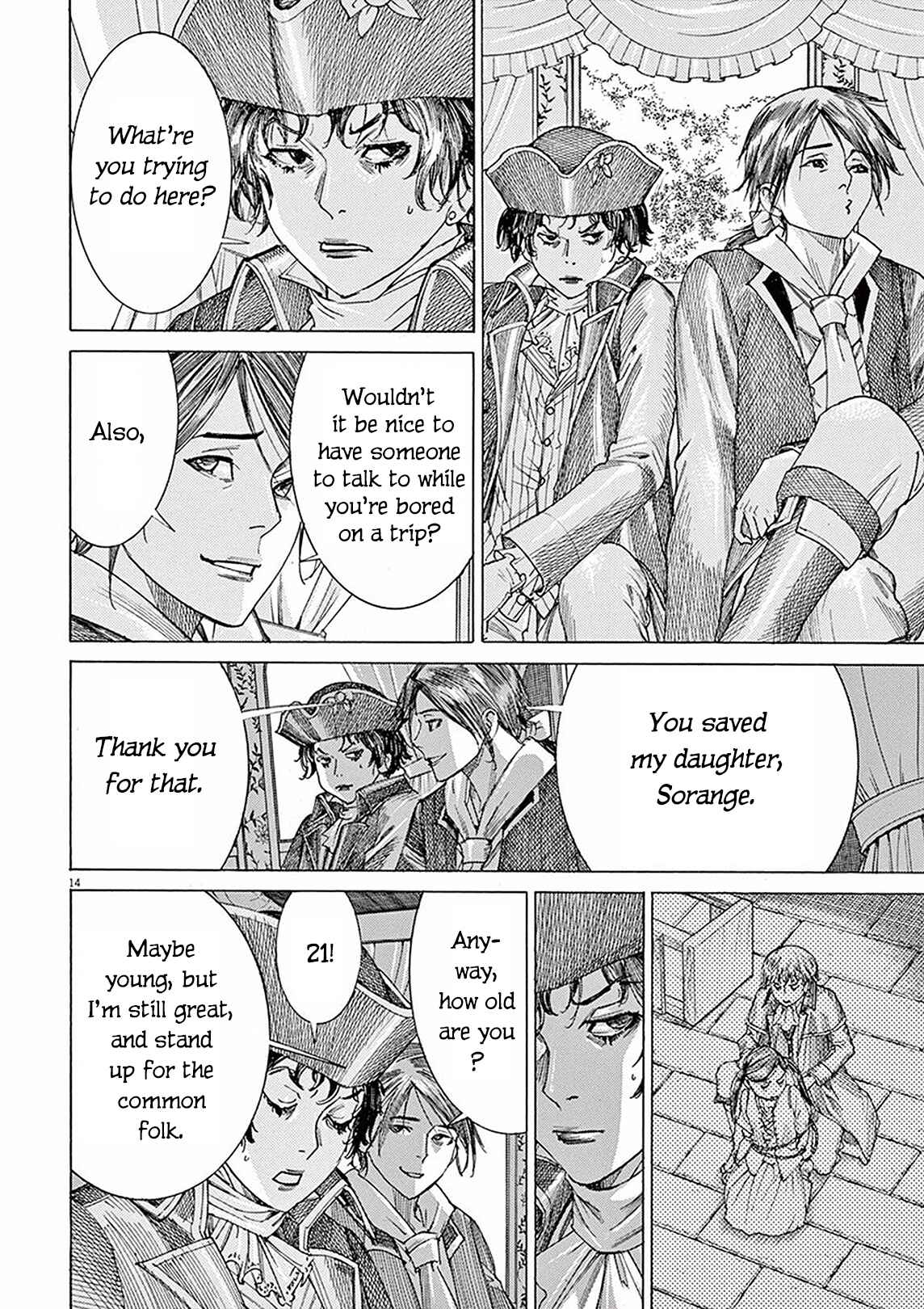 Page 14 Chapter 6 Dai-3 no Gideon