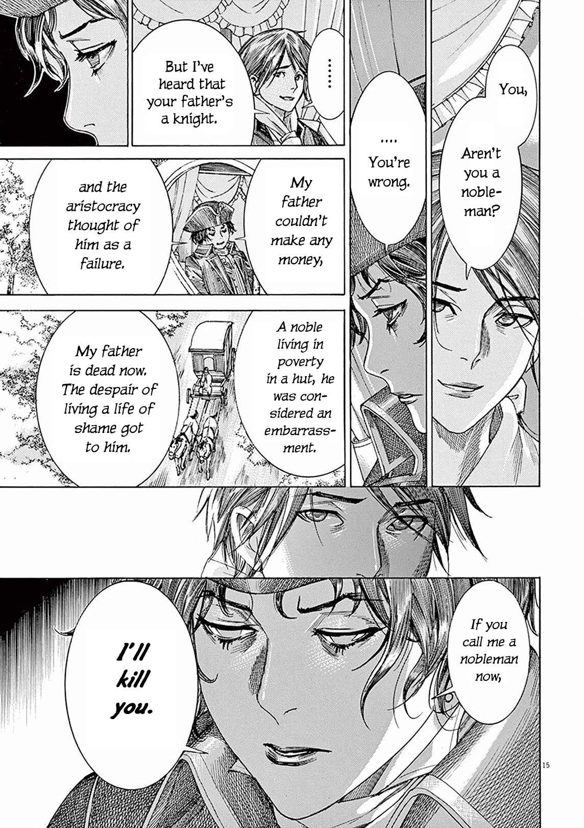 Page 15 Chapter 6 Dai-3 no Gideon