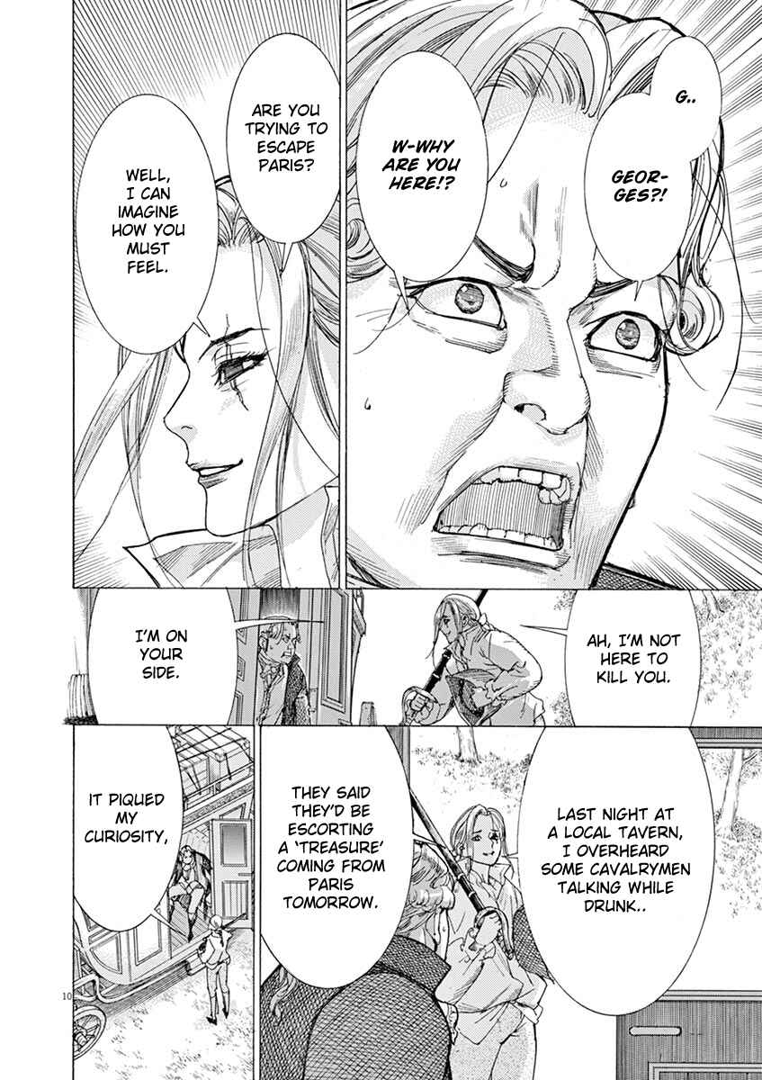 Page 10 Chapter 61 Dai-3 no Gideon