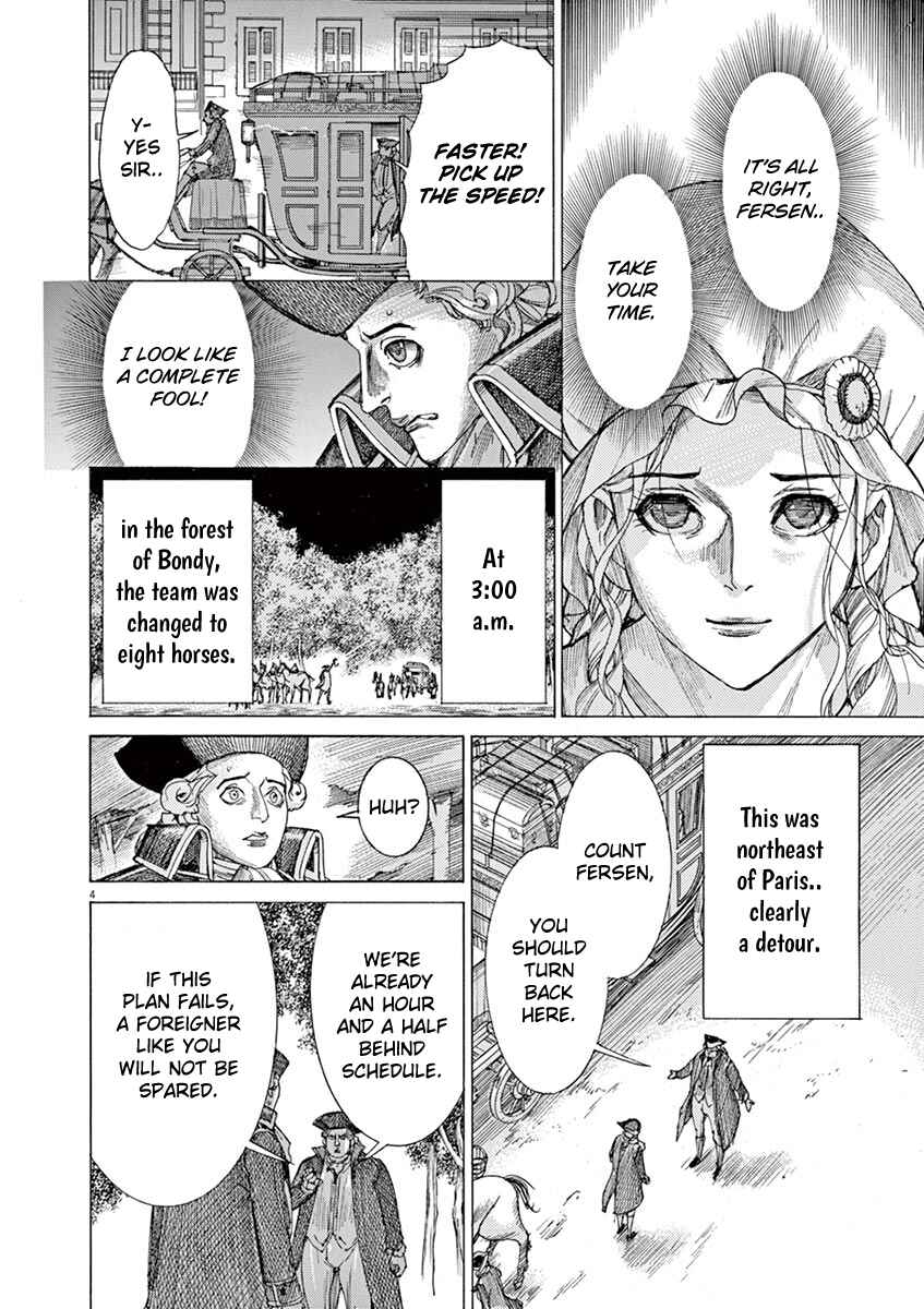 Page 4 Chapter 61 Dai-3 no Gideon