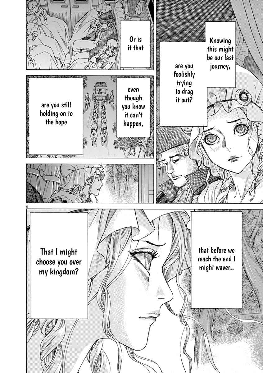 Page 6 Chapter 61 Dai-3 no Gideon