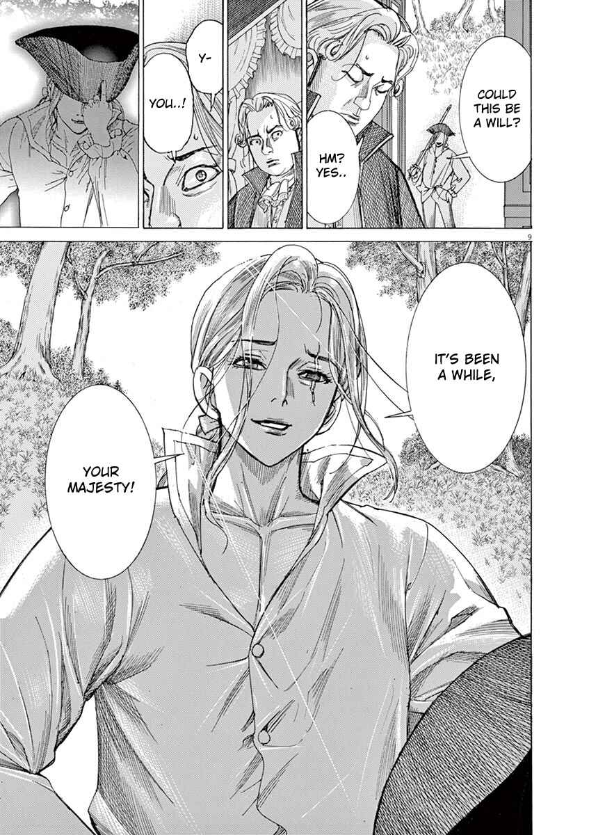 Page 9 Chapter 61 Dai-3 no Gideon