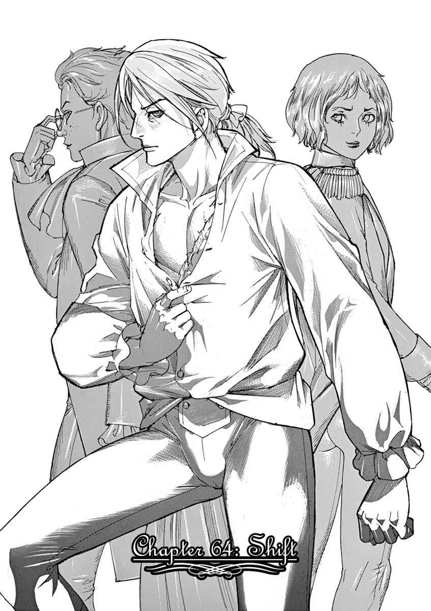 Page 1 Chapter 64 Dai-3 no Gideon