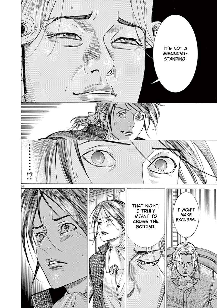 Page 10 Chapter 64 Dai-3 no Gideon