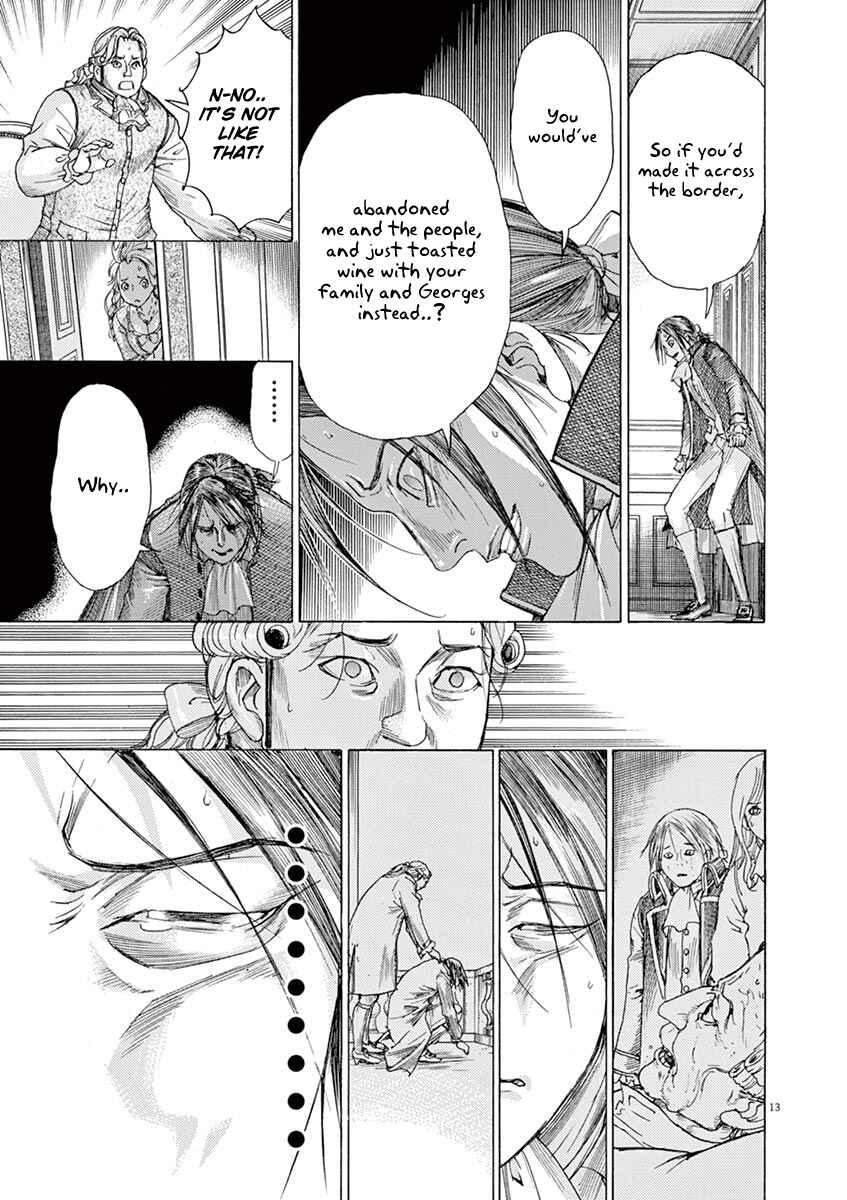 Page 13 Chapter 64 Dai-3 no Gideon