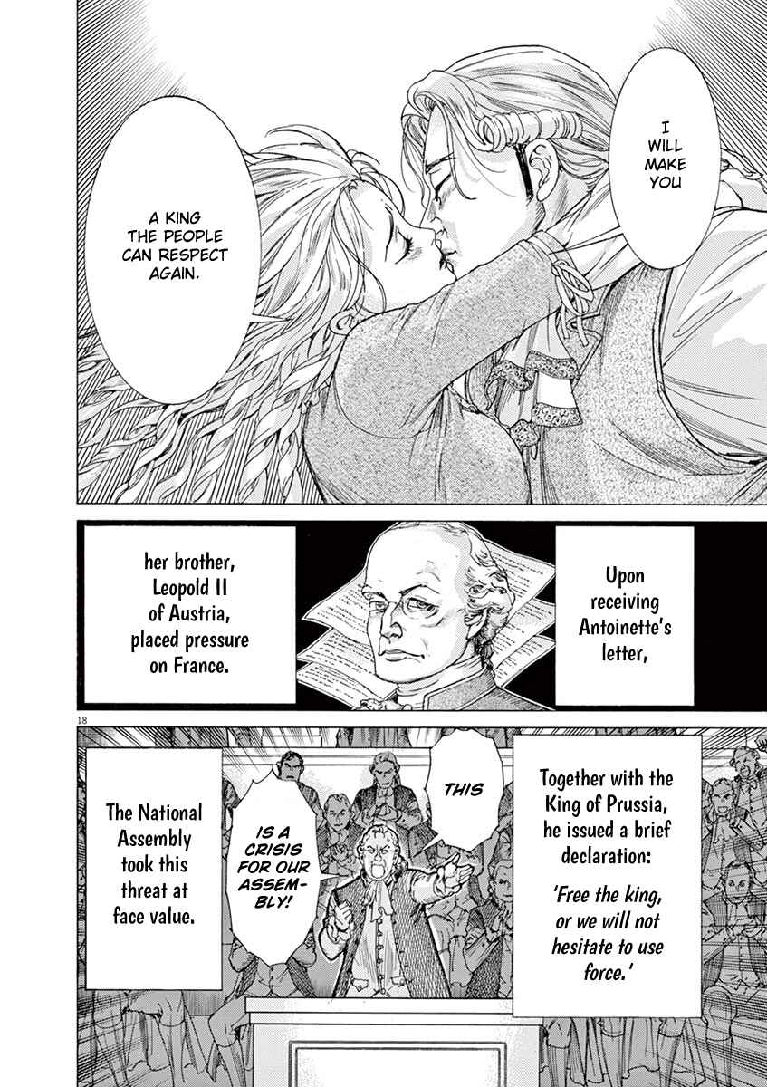 Page 18 Chapter 64 Dai-3 no Gideon