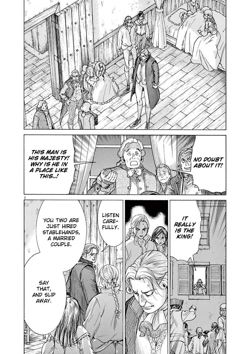 Page 2 Chapter 64 Dai-3 no Gideon