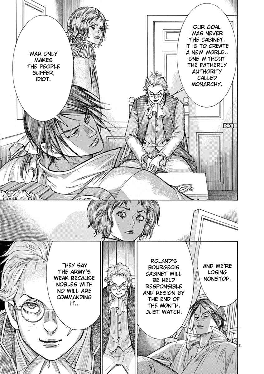 Page 21 Chapter 64 Dai-3 no Gideon
