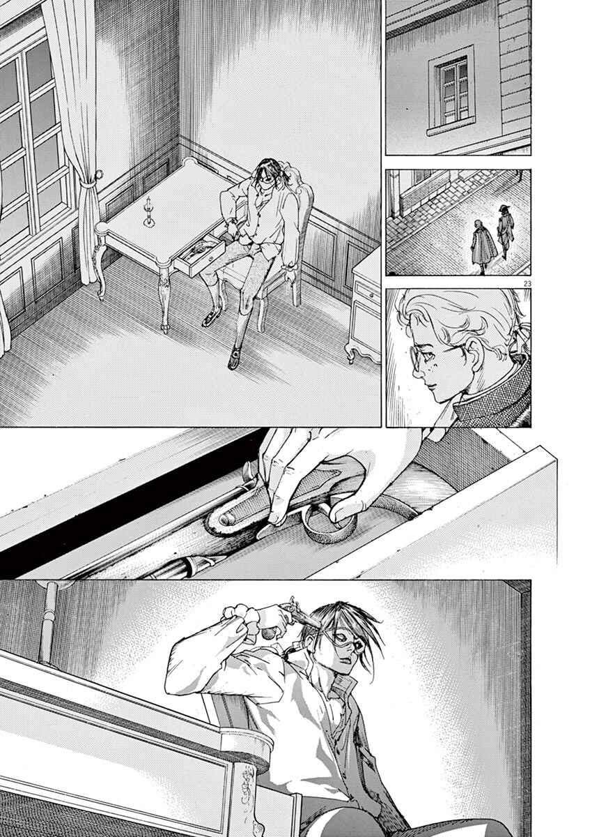 Page 23 Chapter 64 Dai-3 no Gideon