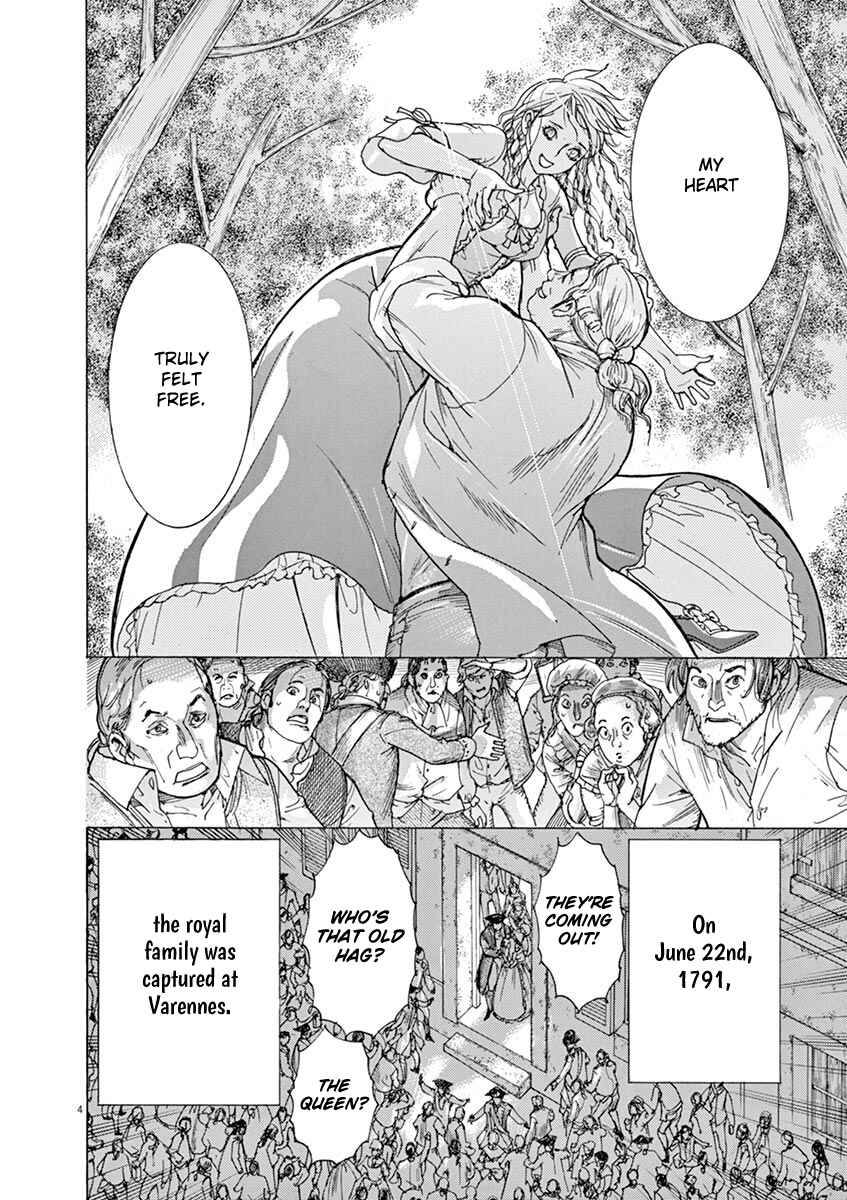 Page 4 Chapter 64 Dai-3 no Gideon