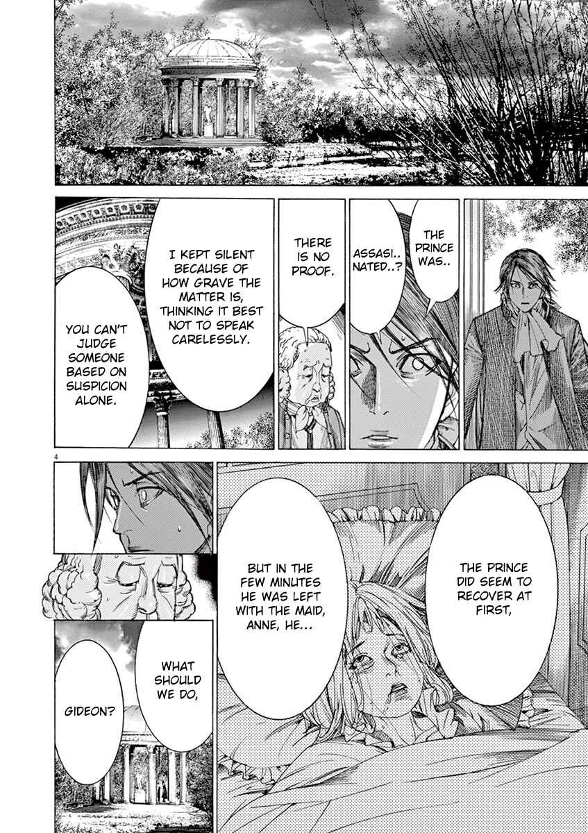 Page 4 Chapter 27 Dai-3 no Gideon