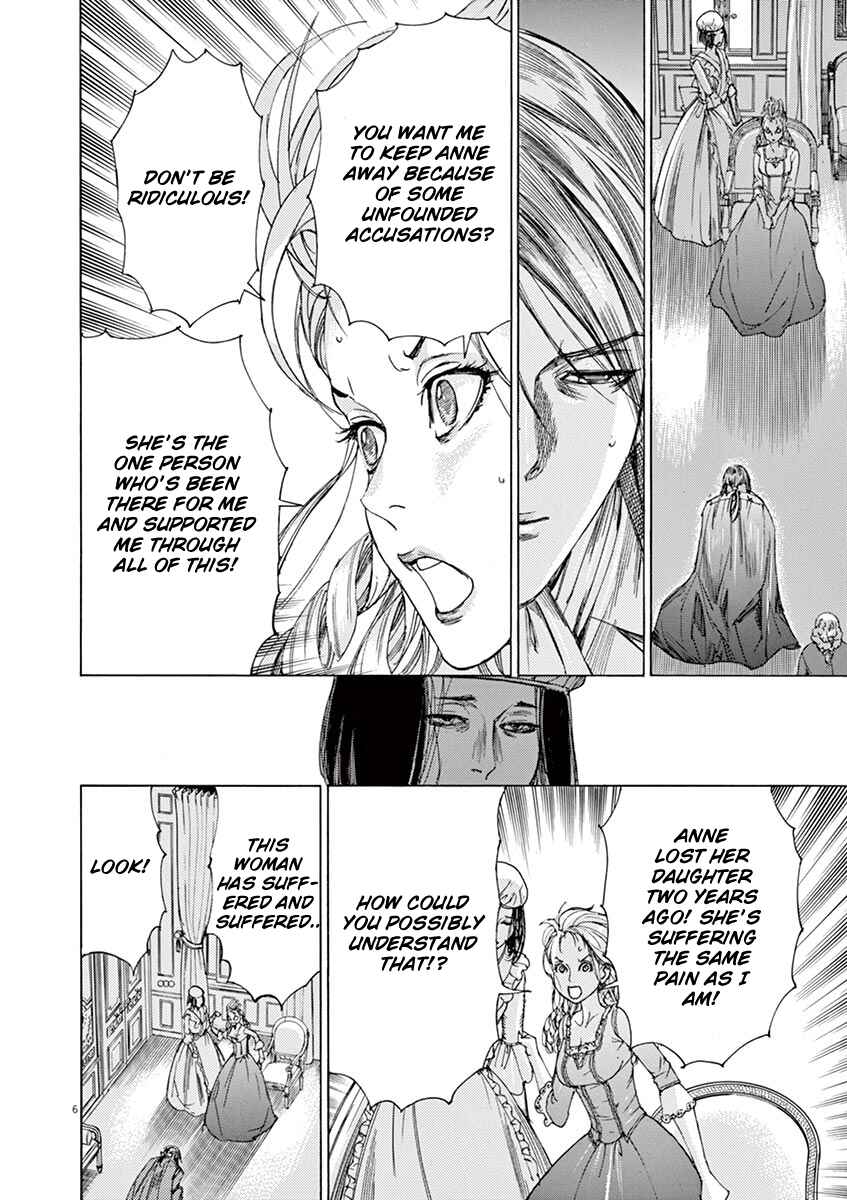 Page 6 Chapter 27 Dai-3 no Gideon
