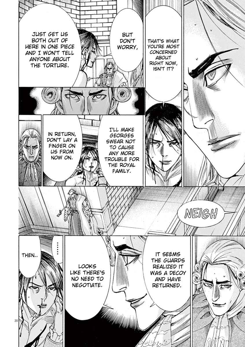 Page 20 Chapter 13 Dai-3 no Gideon