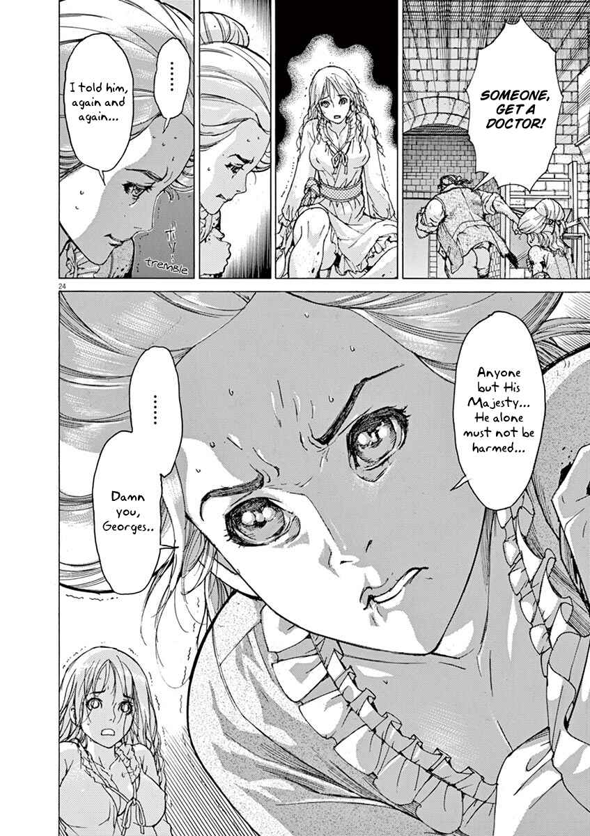 Page 25 Chapter 42 Dai-3 no Gideon