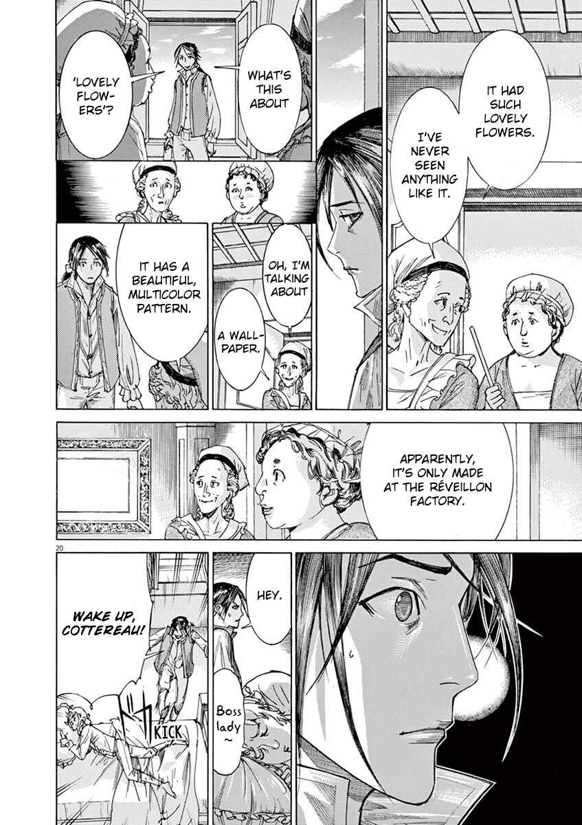 Page 20 Chapter 17 Dai-3 no Gideon