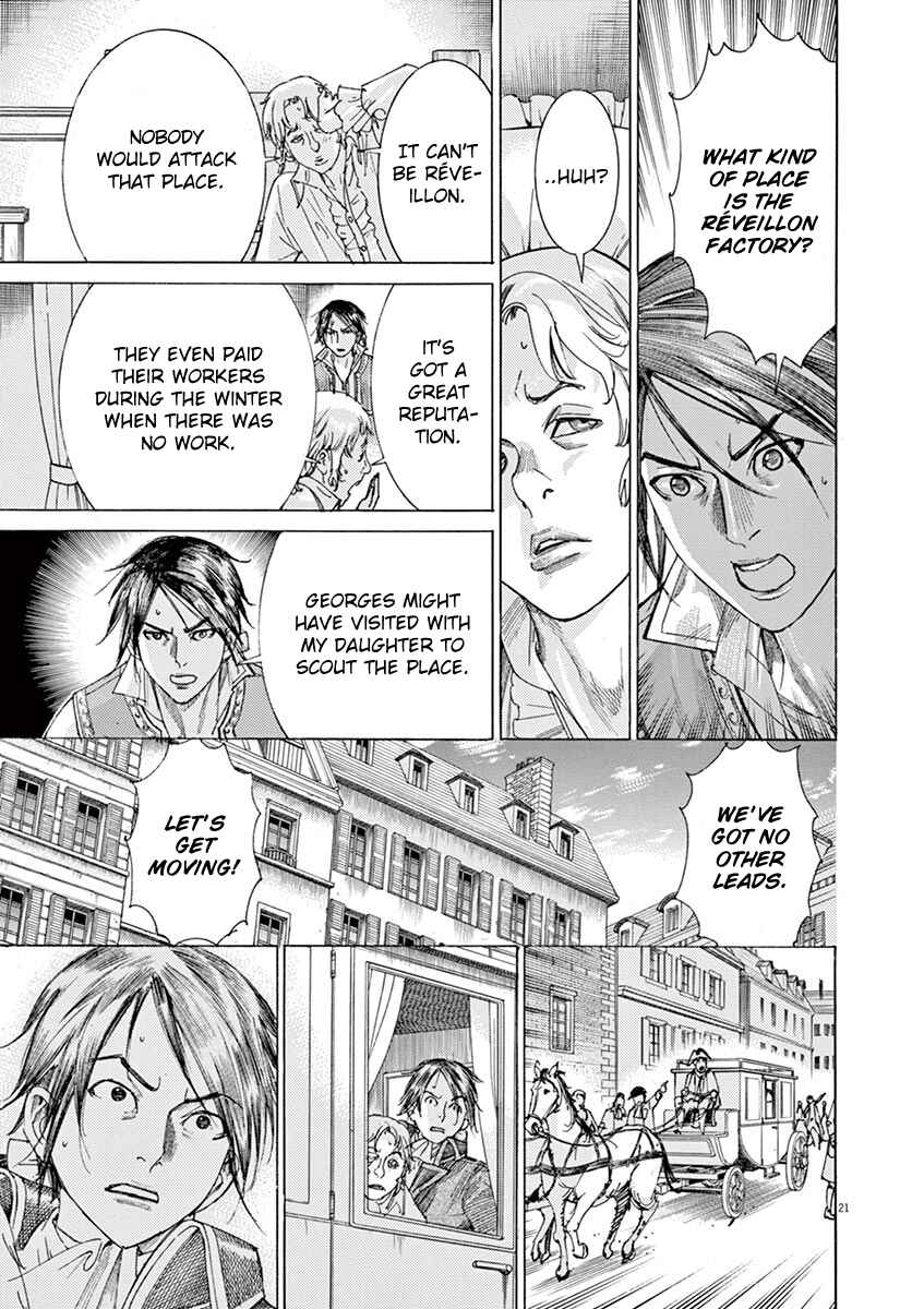 Page 21 Chapter 17 Dai-3 no Gideon
