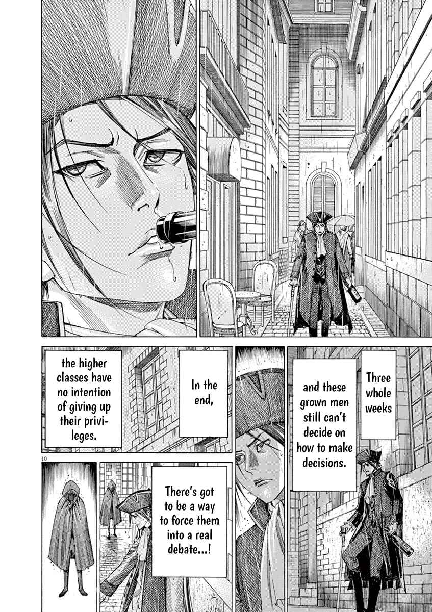 Page 10 Chapter 24 Dai-3 no Gideon