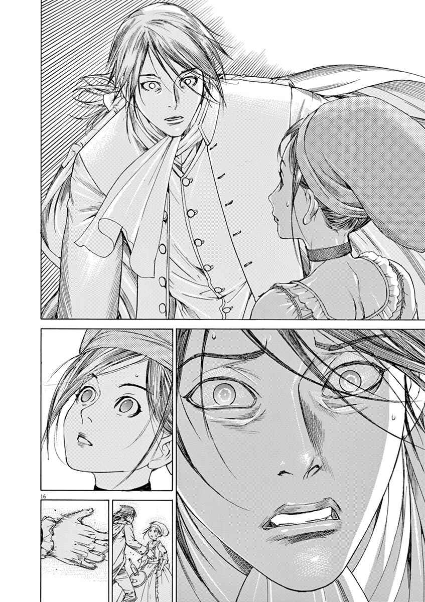 Page 16 Chapter 24 Dai-3 no Gideon