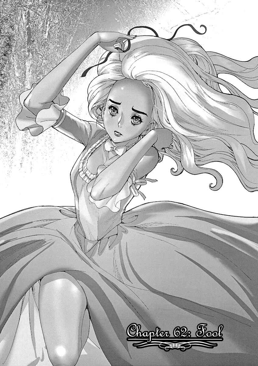 Page 1 Chapter 62 Dai-3 no Gideon